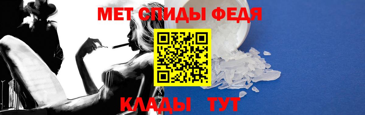 АМФЕТАМИН Premium Сальск