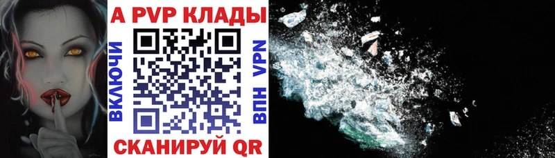 Alpha-PVP мука Сальск