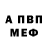 КЕТАМИН VHQ Serik Maden
