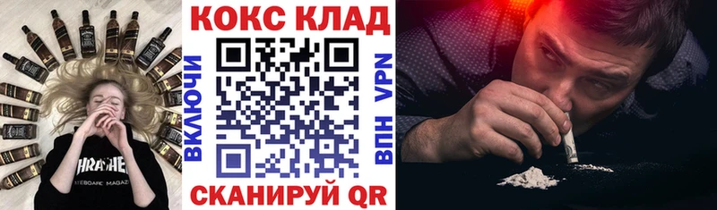 КОКАИН Fish Scale hydra Сальск где купить наркотик