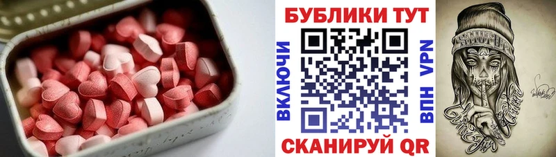 где купить наркотик  Сальск  Ecstasy ешки 