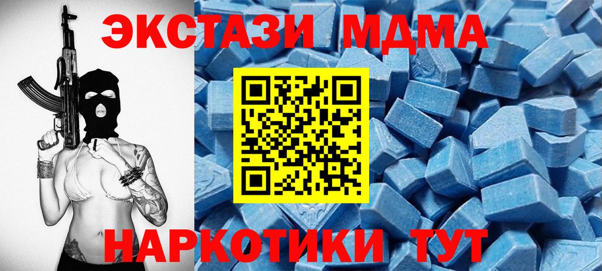 Ecstasy бентли Сальск
