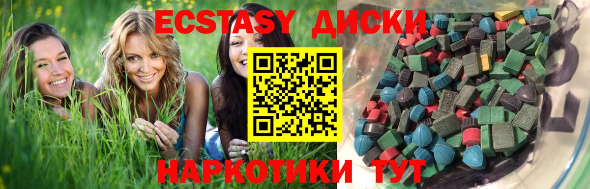 Сальск  Экстази VHQ  ЭКСТАЗИ  Вход с VPN 