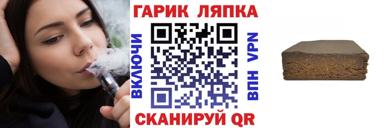 ГАШ Изолятор  Сальск 