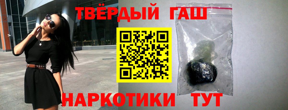 Гашиш Ice-O-Lator Сальск