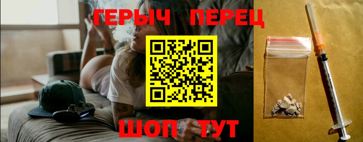 Героин VHQ Сальск