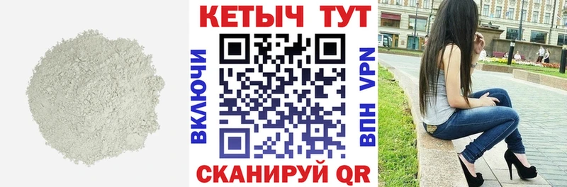 KRAKEN   Сальск  Кетамин VHQ 