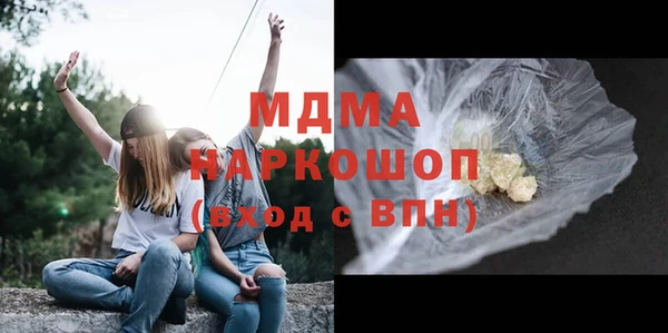 сатива Саяногорск