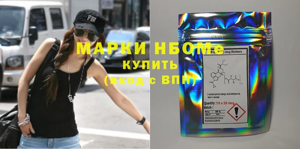 альфа пвп VHQ Абдулино