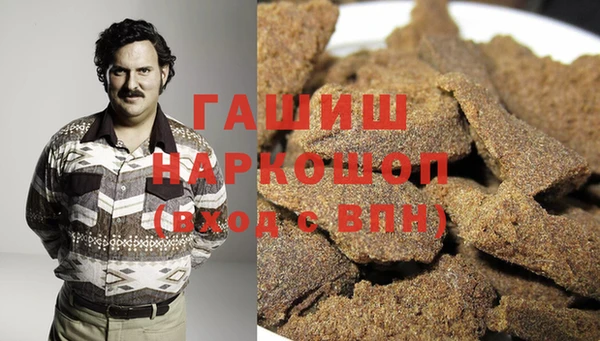 твердый Абинск