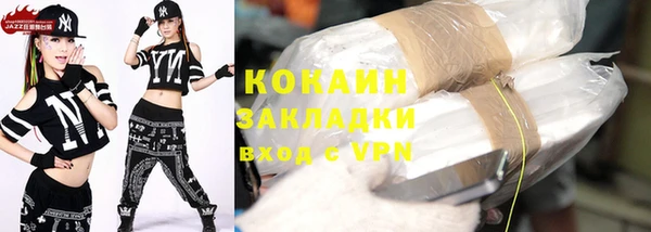 mdpv Сафоново