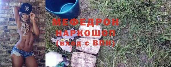 mdpv Сафоново