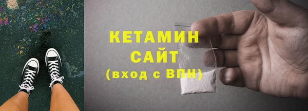 альфа пвп VHQ Абдулино