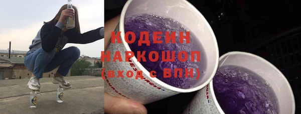 твердый Абинск