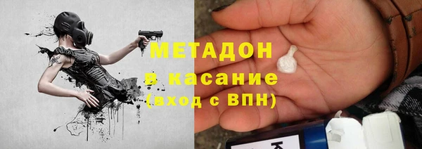 сатива Саяногорск