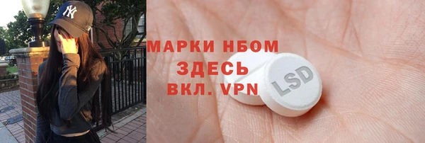 сатива Саяногорск