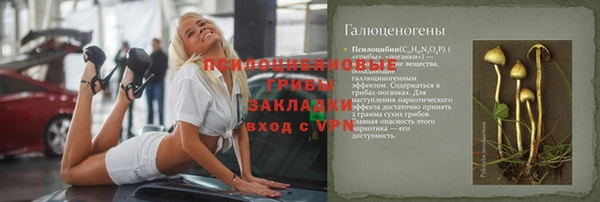 альфа пвп VHQ Абдулино