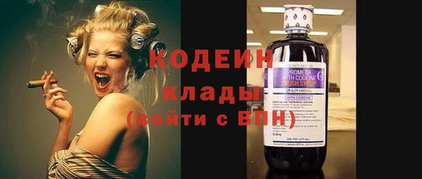 меф Абаза