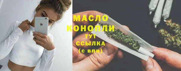 mdpv Сафоново