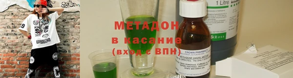альфа пвп VHQ Абдулино