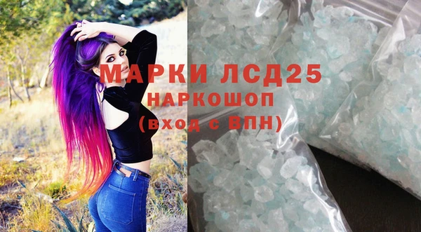 сатива Саяногорск