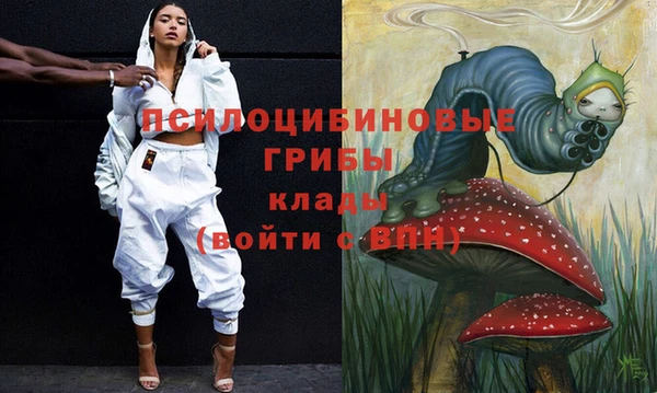 альфа пвп VHQ Абдулино