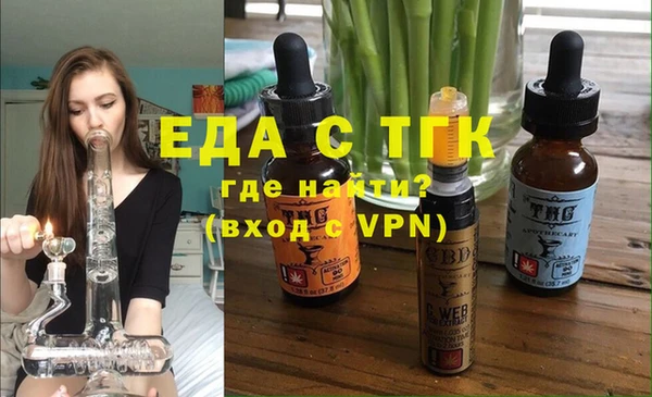 меф Абаза