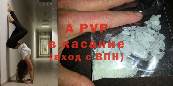 альфа пвп VHQ Абдулино