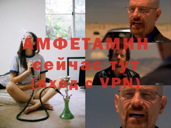 mdpv Сафоново