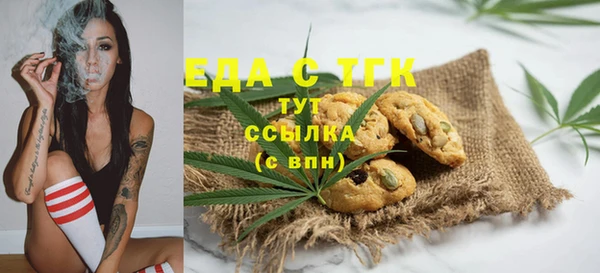 альфа пвп VHQ Абдулино