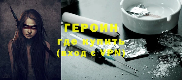 альфа пвп VHQ Абдулино