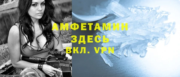 сатива Саяногорск