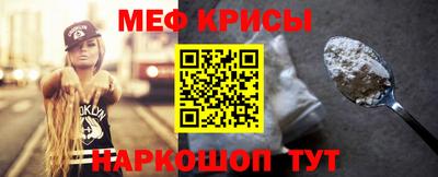 альфа пвп VHQ Рузаевка