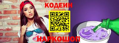 альфа пвп VHQ Рузаевка