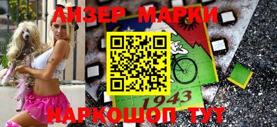 альфа пвп VHQ Рузаевка