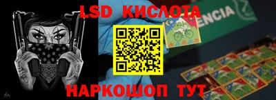МДМА Рыбинск