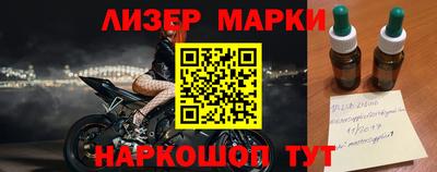 альфа пвп VHQ Рузаевка