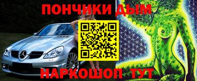 МДМА Рыбинск