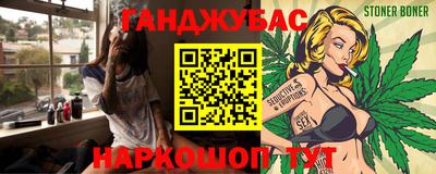гашиш Рязань