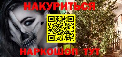 гашиш Рязань