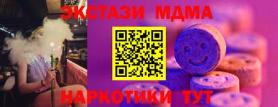 МДМА Рыбинск