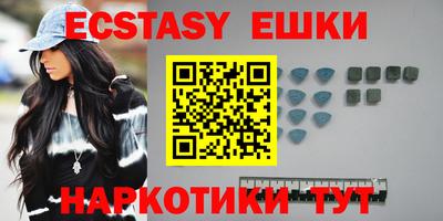 МДМА Рыбинск