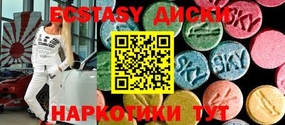 альфа пвп VHQ Рузаевка