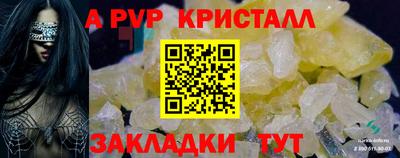МДМА Рыбинск