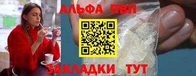 МДМА Рыбинск