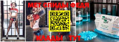 МДМА Рыбинск