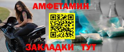 МДМА Рыбинск