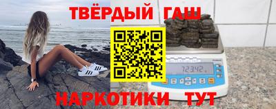 альфа пвп VHQ Рузаевка