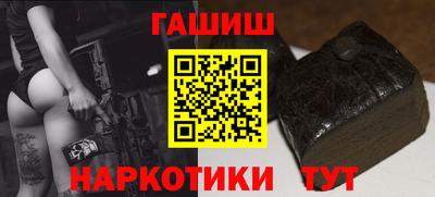 альфа пвп VHQ Рузаевка