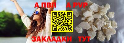 гашиш Рязань